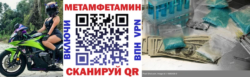 закладка  Домодедово  АМФ VHQ 