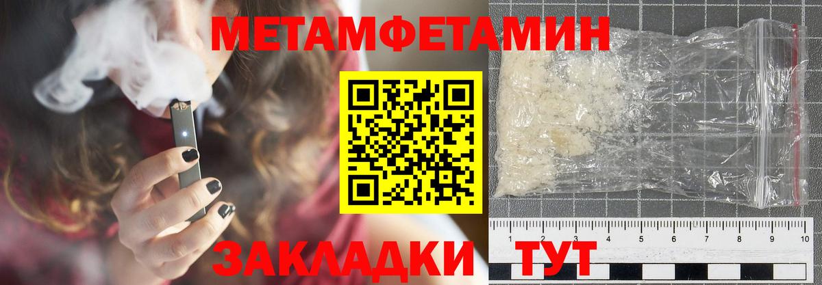 Amphetamine 97%  Вход с VPN  Амфетамин  OMG рабочий сайт  Домодедово 