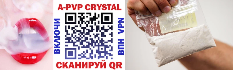 Alpha-PVP Crystall  Домодедово 