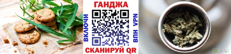 kraken ТОР  Домодедово  Cannafood марихуана 