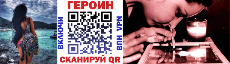 наркота  Домодедово  MEGA ссылка  Героин VHQ 