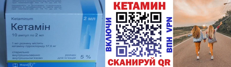 КЕТАМИН VHQ  hydra ссылка  Домодедово 