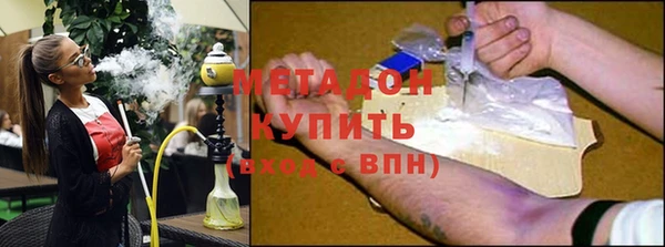 герыч Абдулино