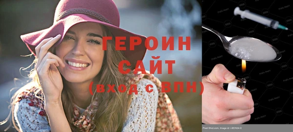 кокаин Абинск