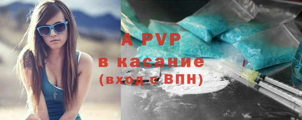 герыч Абдулино