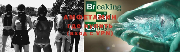 кокаин Абинск