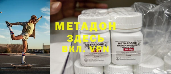 бутират Строитель