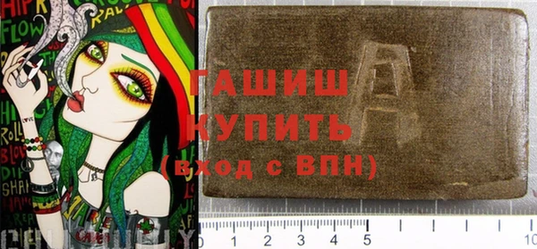 герыч Абдулино