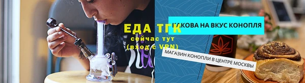 кокаин Абинск