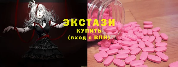 не бодяженный Ступино