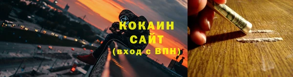 герыч Абдулино