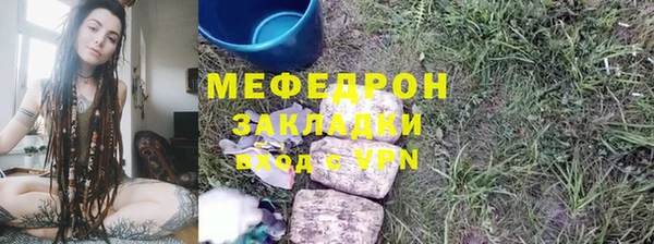альфа пвп VHQ Струнино