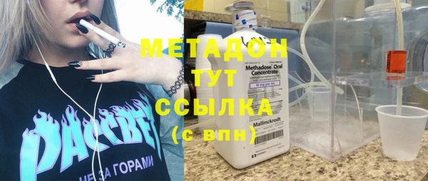 герыч Абдулино