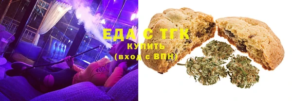 прущая мука Абаза