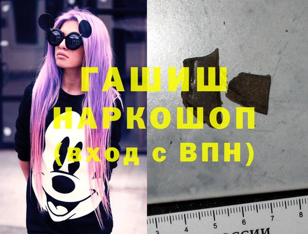 кокаин Абинск
