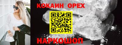 MDMA Premium VHQ Беслан