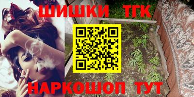 мескалин Керчь