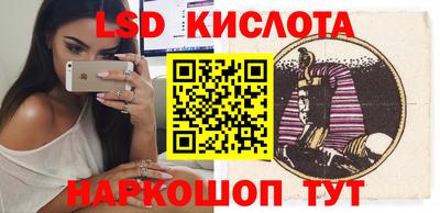 мефедрон мука Краснознаменск
