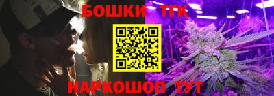 крисы Краснодар