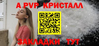 мефедрон мука Краснознаменск