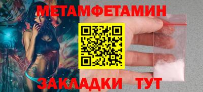 дмт Берёзовский