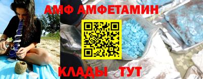 прущая мука Краснокаменск