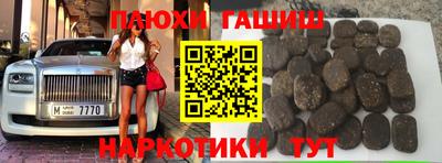 прущая мука Краснокаменск