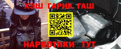 крисы Краснодар