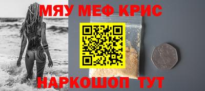 прущая мука Краснокаменск