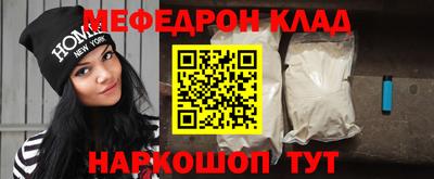 прущая мука Краснокаменск