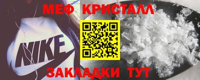 крисы Краснодар