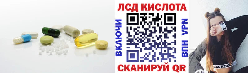Лсд 25 экстази ecstasy  ОМГ ОМГ рабочий сайт  Домодедово 