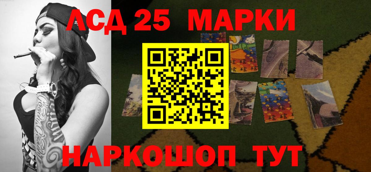 Лсд 25 экстази ecstasy Домодедово