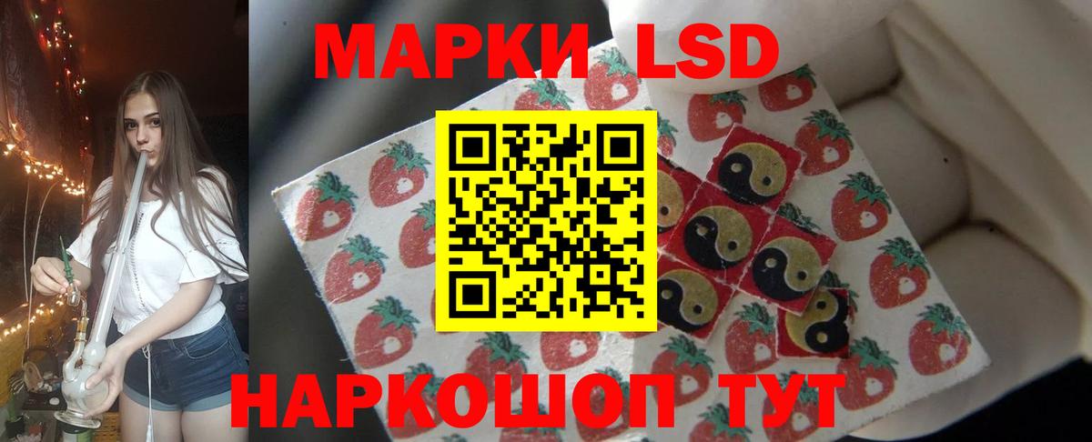 Лсд 25 экстази кислота  Вход с VPN  Домодедово  LSD-25 экстази ecstasy 