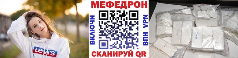 Мефедрон кристаллы  Домодедово 