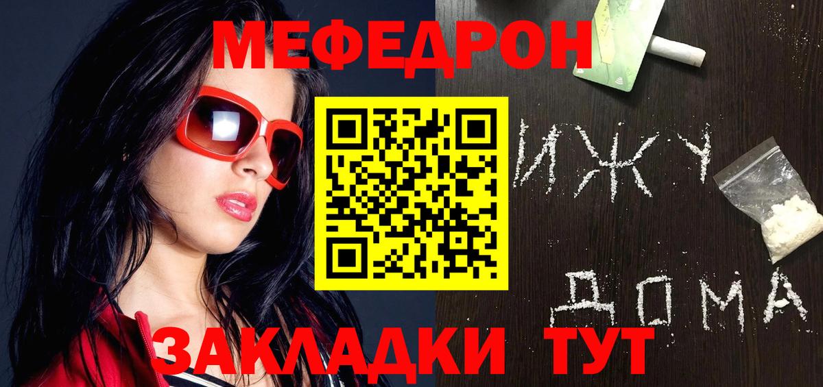 Марихуана Домодедово