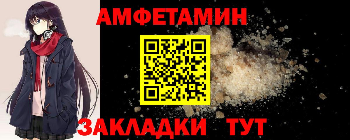 Первитин мет  Первитин мет  Первитин  Домодедово  Вход с VPN 