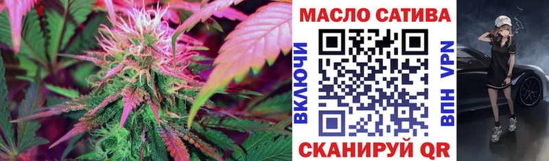 ТГК THC oil  как найти   omg ссылки  Домодедово 