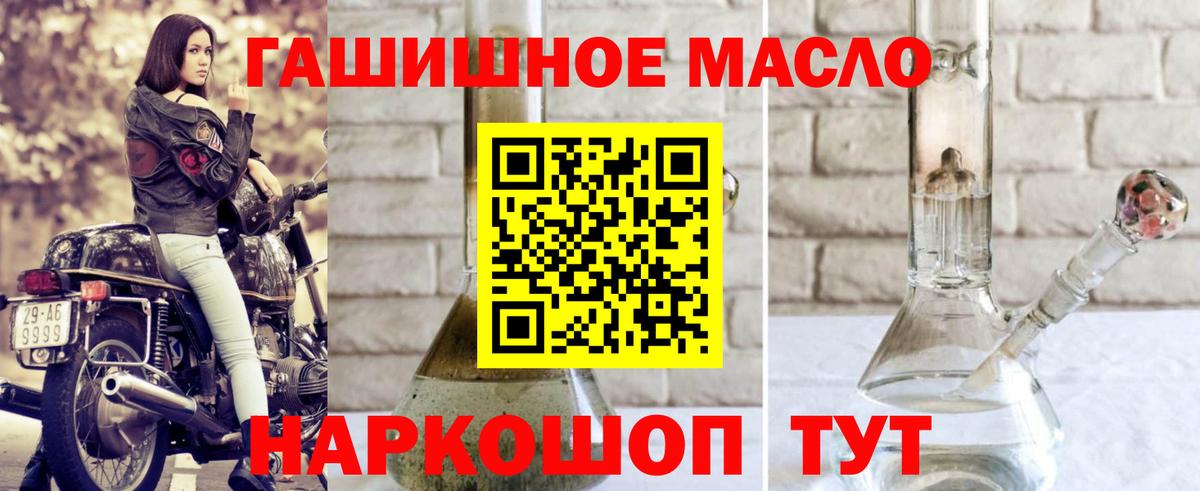 ТГК вейп с тгк Домодедово