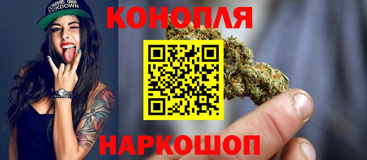 МАРИХУАНА OG Kush  Шишки марихуана OG Kush  Бошки Шишки марихуана  Вход с VPN  Бошки марихуана семена  Домодедово 
